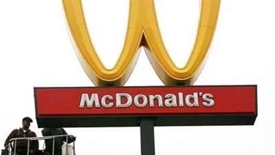 McDonald’s has turned its golden arches upside down to make a distinctive statement.